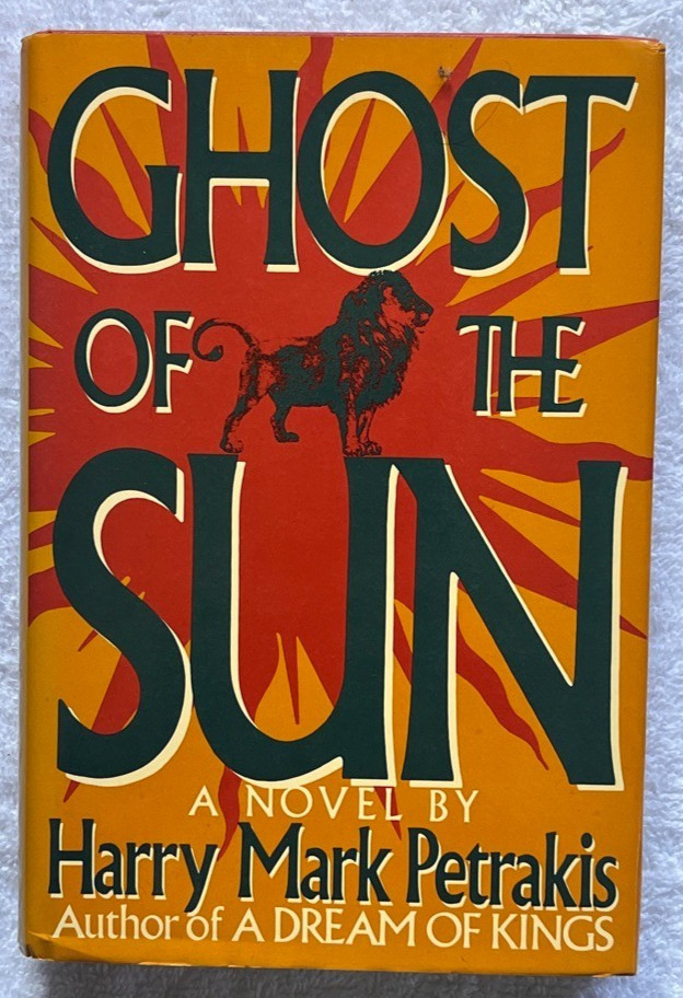 HARRY MARK PETRAKIS “Ghost Of The Sun” ’90 HC/DJ 1st/1st GREEK DIASPORA NOVEL!