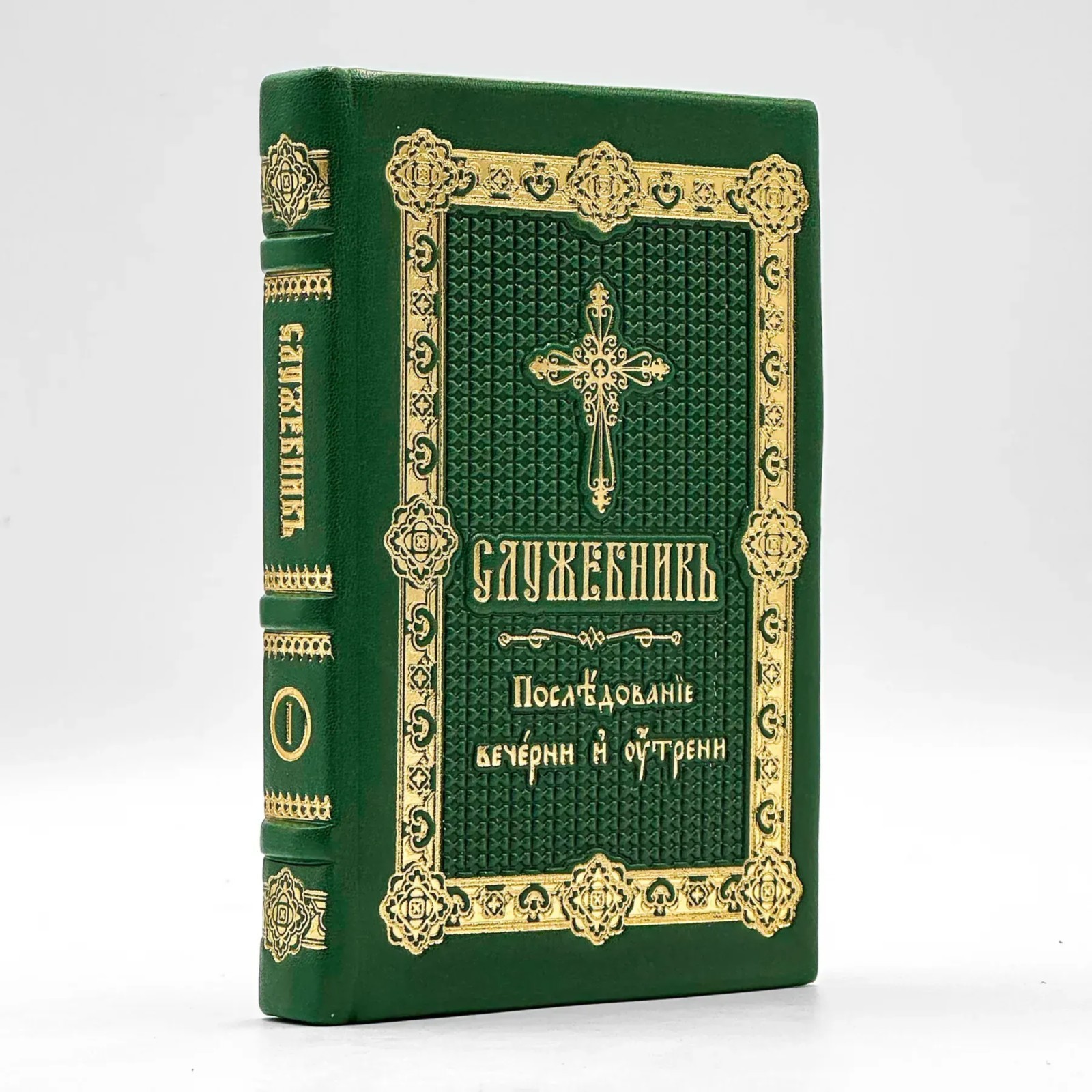 Set of pocket-sized Liturgical Books with a lunar Calendar, in a Leather Binding