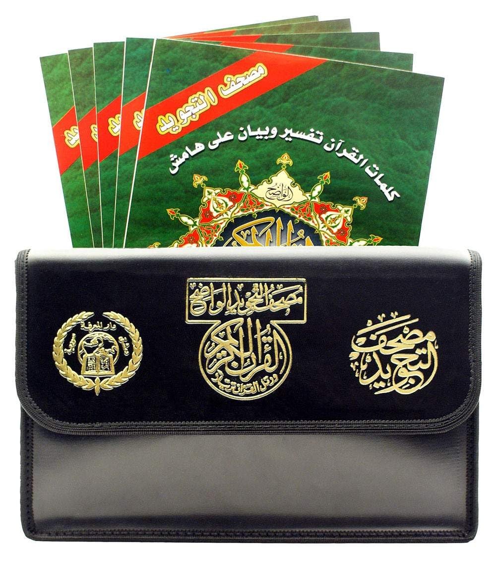 COLOR CODED TAJWEED QURAN 30 PARTS DIVIDED SET WITH LEATHER CAS… Dar Al-ma’ari