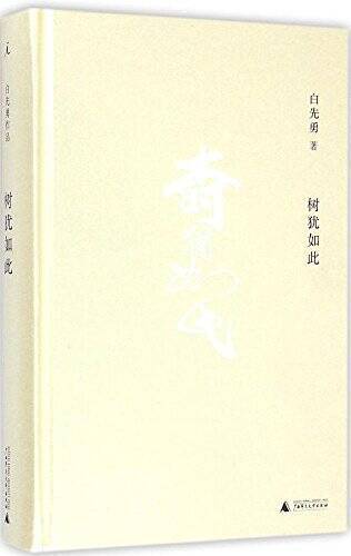 – Hardcover – GOOD
