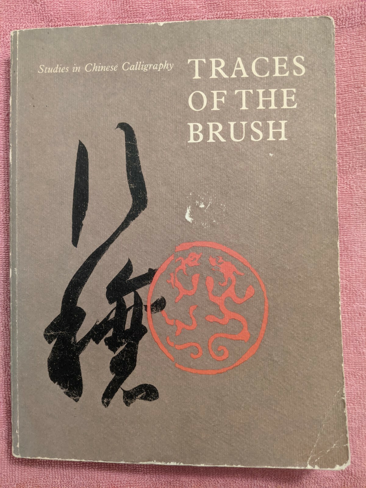 Fu, TRACES OF THE BRUSH: Studies in Chinese Calligraphy, 314 Pages, 1977 Catalog