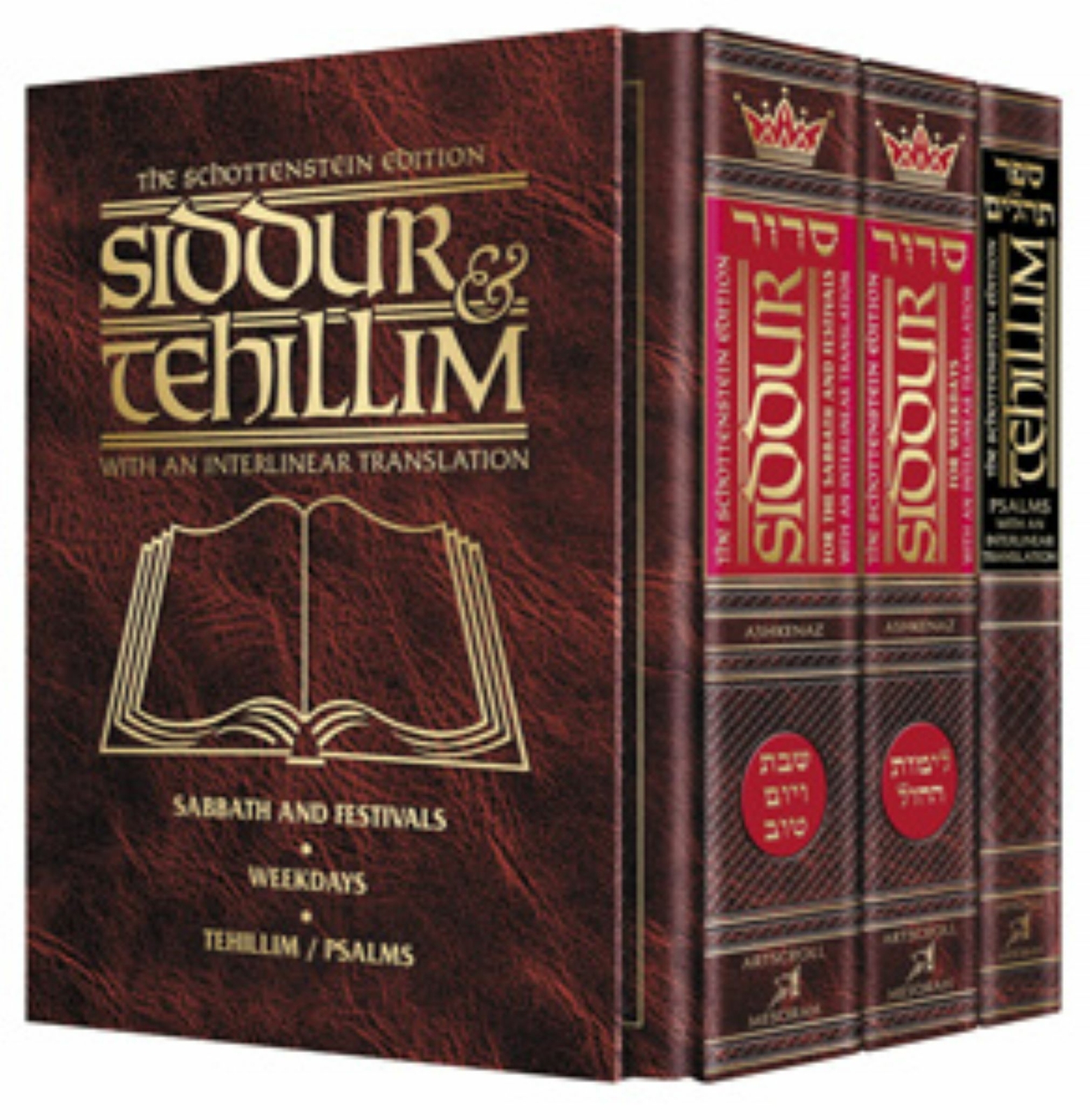 Artscroll Hebrew English Deluxe Interlinear Pocket Size Siddur &Tehillim Set
