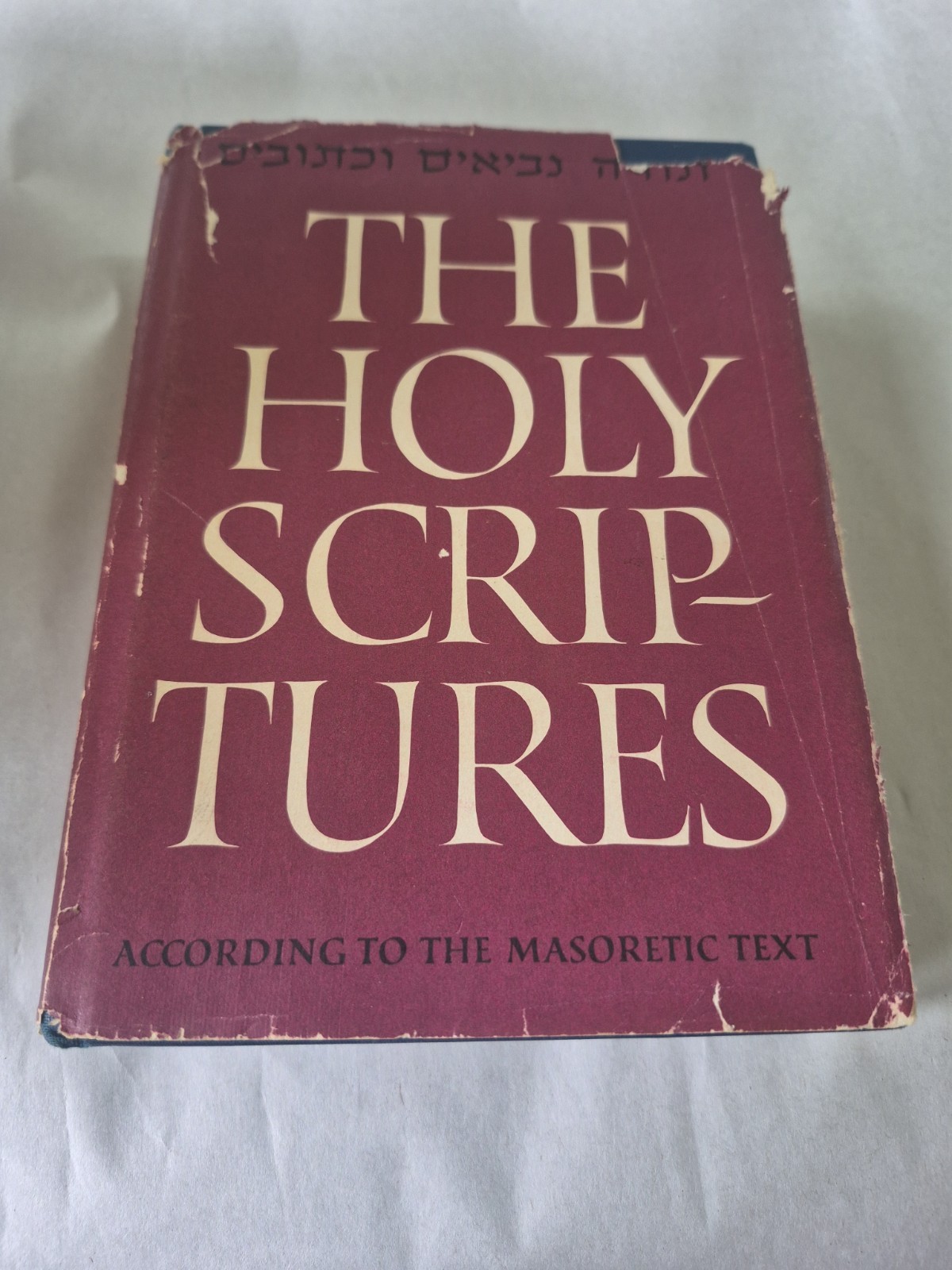 The Holy Scriptures According to the Masoretic Text ~ 1955 HC Book w/DJ