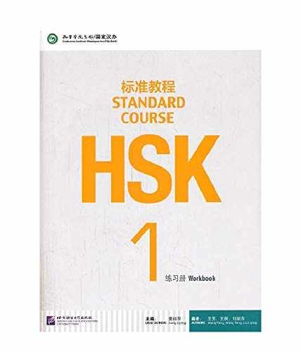 Standard Course HSK 1 (Chinese – Paperback, by Jiang Liping – Very Good o