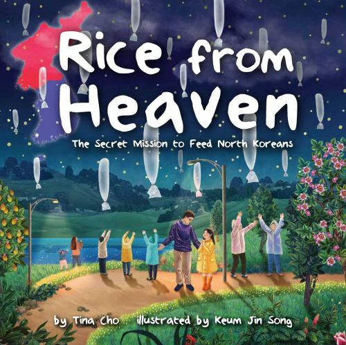 Rice from Heaven Format: Children/juvenile