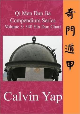 Qi Men Dun Jia Compendium Series Volume 3 – 540 Yin Dun Chart
