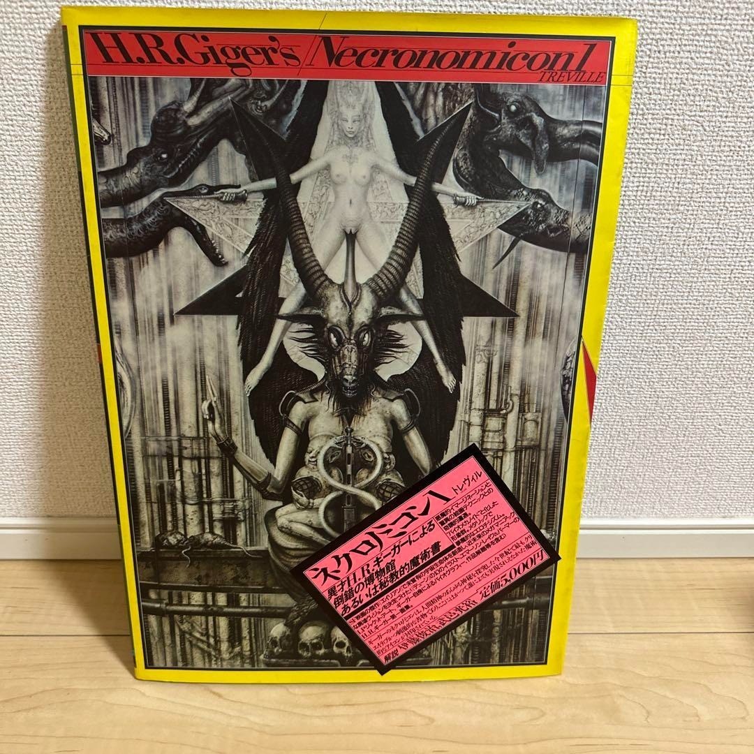 H.R.Giger’s Necronomicon1 TREVILLE First edition, postcard/signed Japan -F/S