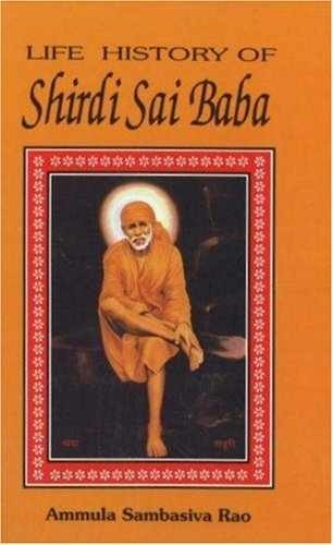 Life History of Shirdi Sai – Paperback, by Ammula Sambasiva Rao; – Very Good