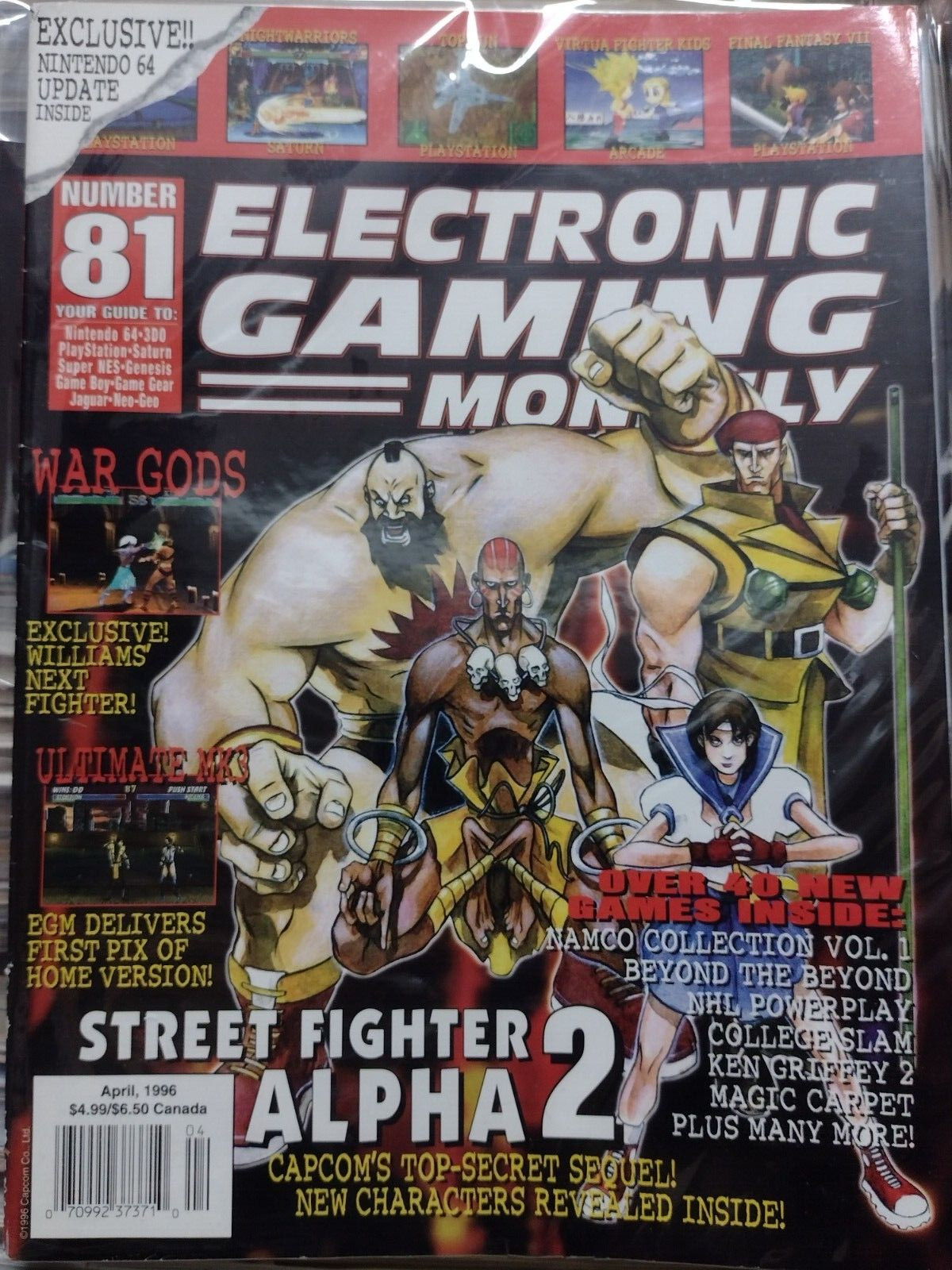 Electronic Gaming Monthly EGM #81 (April 1996) Warehouse Inventory VG Condition