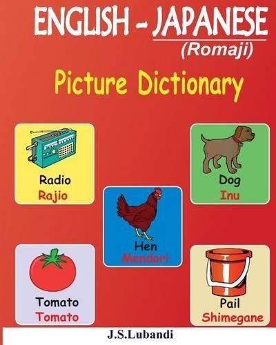 J S Lubandi ENGLISH – JAPANESE (Romaji) Picture Dictionary (Paperback)