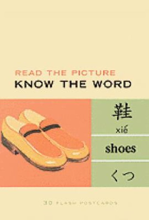 Read the Picture, Know the Word: 30 Flash Postcards