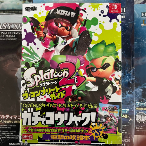 Splatoon 2 Ikasu Art Book & The Complete Guide 2-Book Set, Japanese Edition NEW