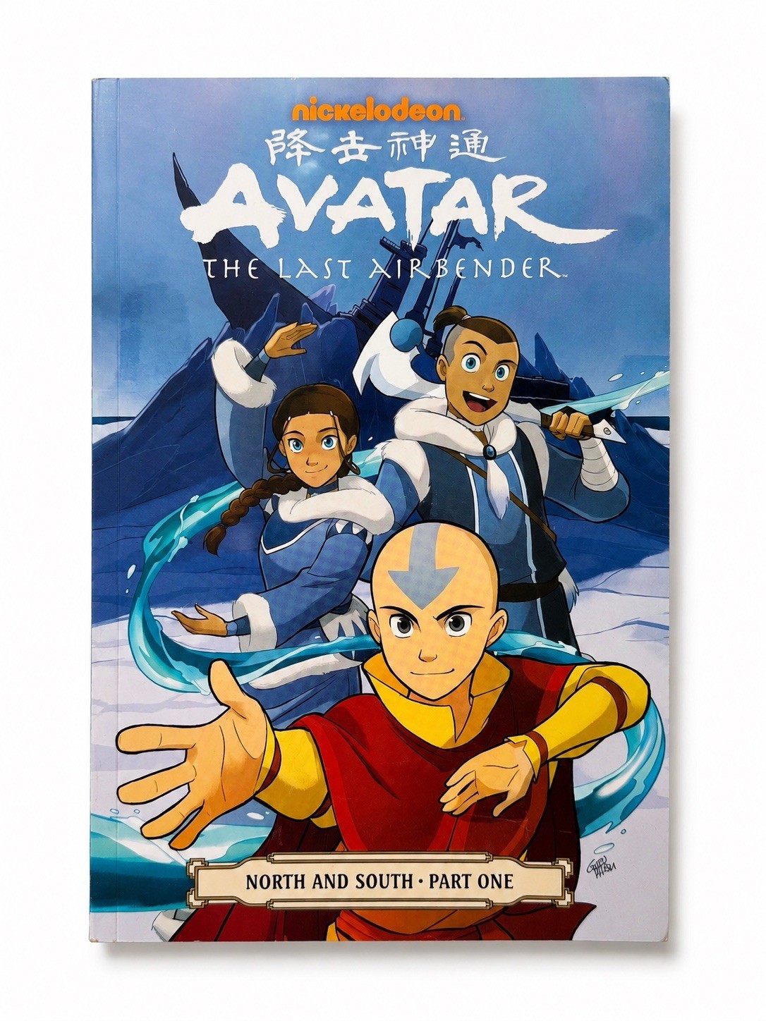 Avatar: The Last Airbender North & South Part One Paperback Gene Luen Yang